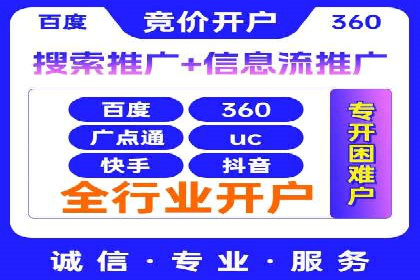 谷歌SEM实战案例：打造爆款广告策略